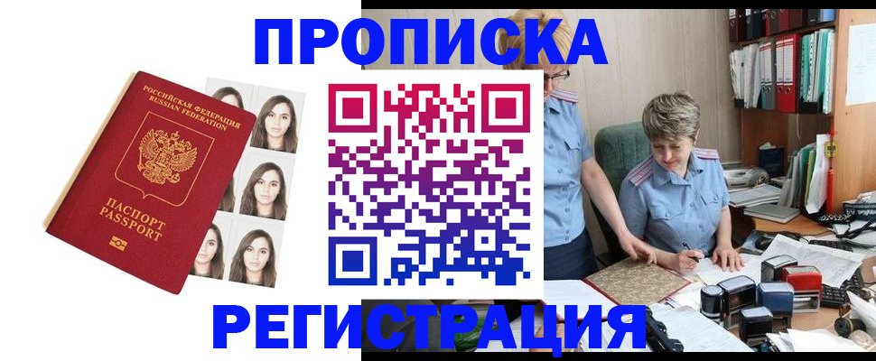 форма 3 в Севастополе