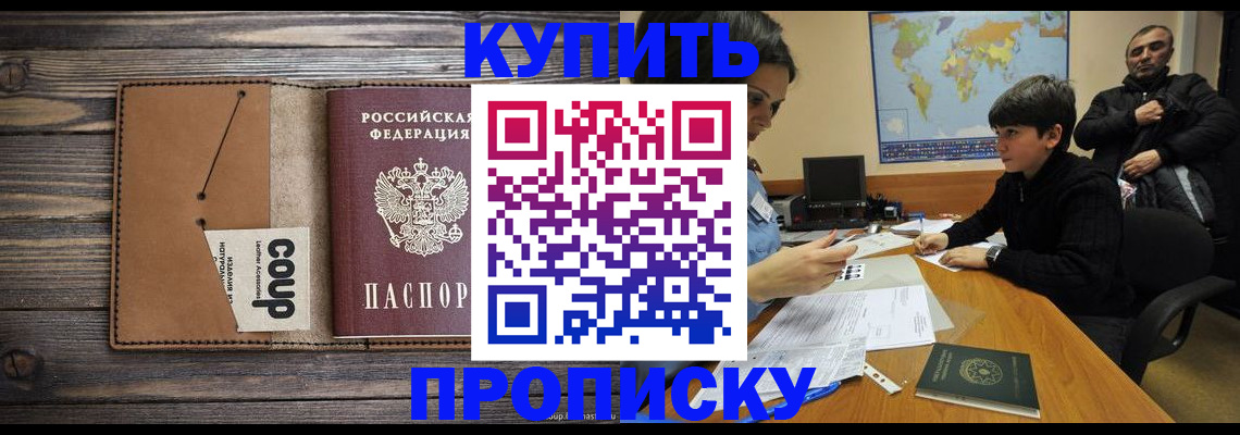 регистрация для дет. сада в Севастополе